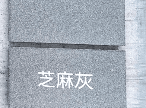 彩色路面磚系列3
